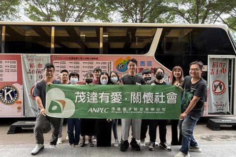 【社會關懷】熱血傳愛：茂達電子福委會捐血活動